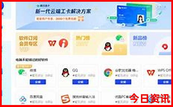 湖北武当山旅游攻略